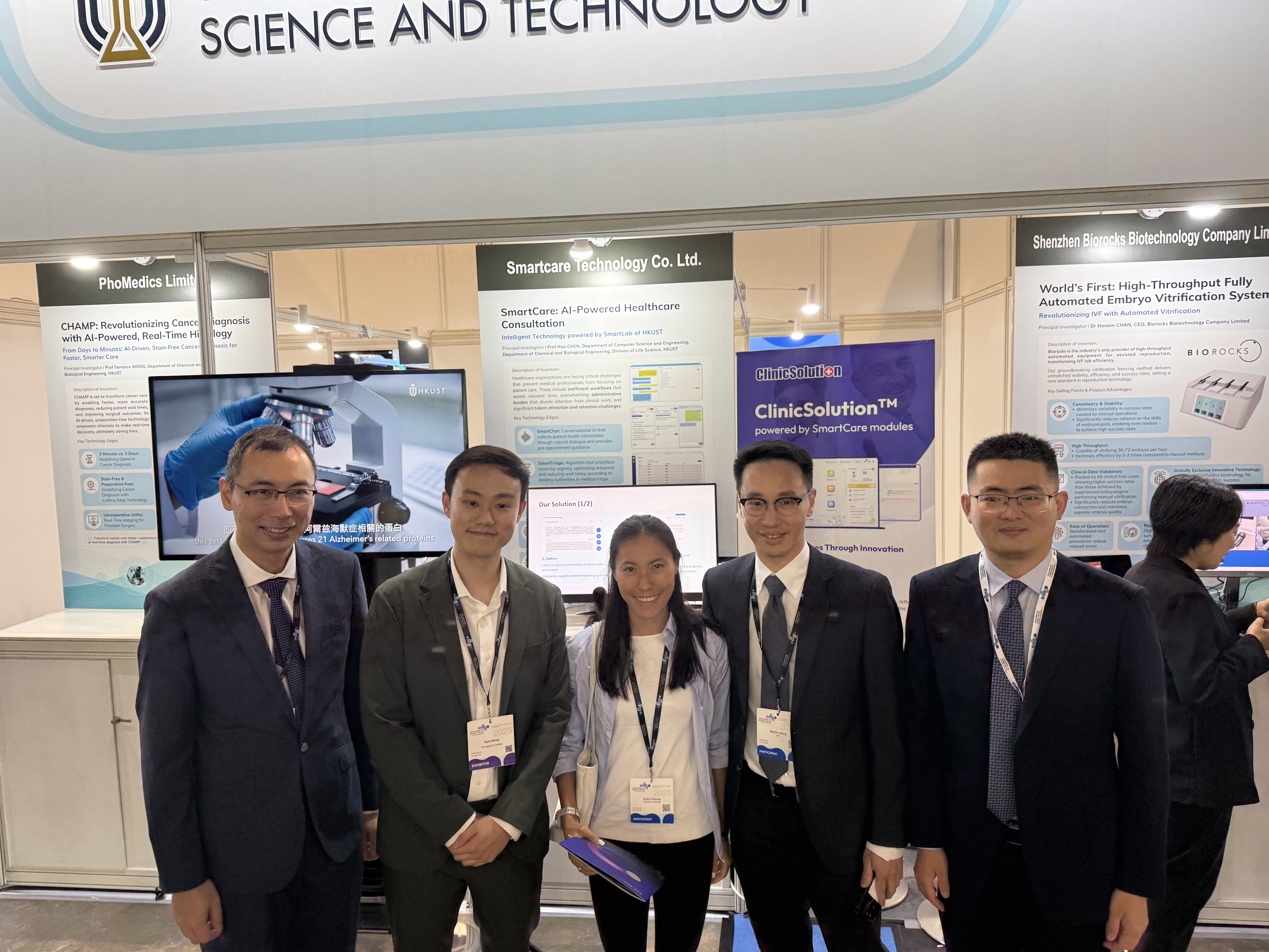 SmartCare team at HKUST exhibition booth