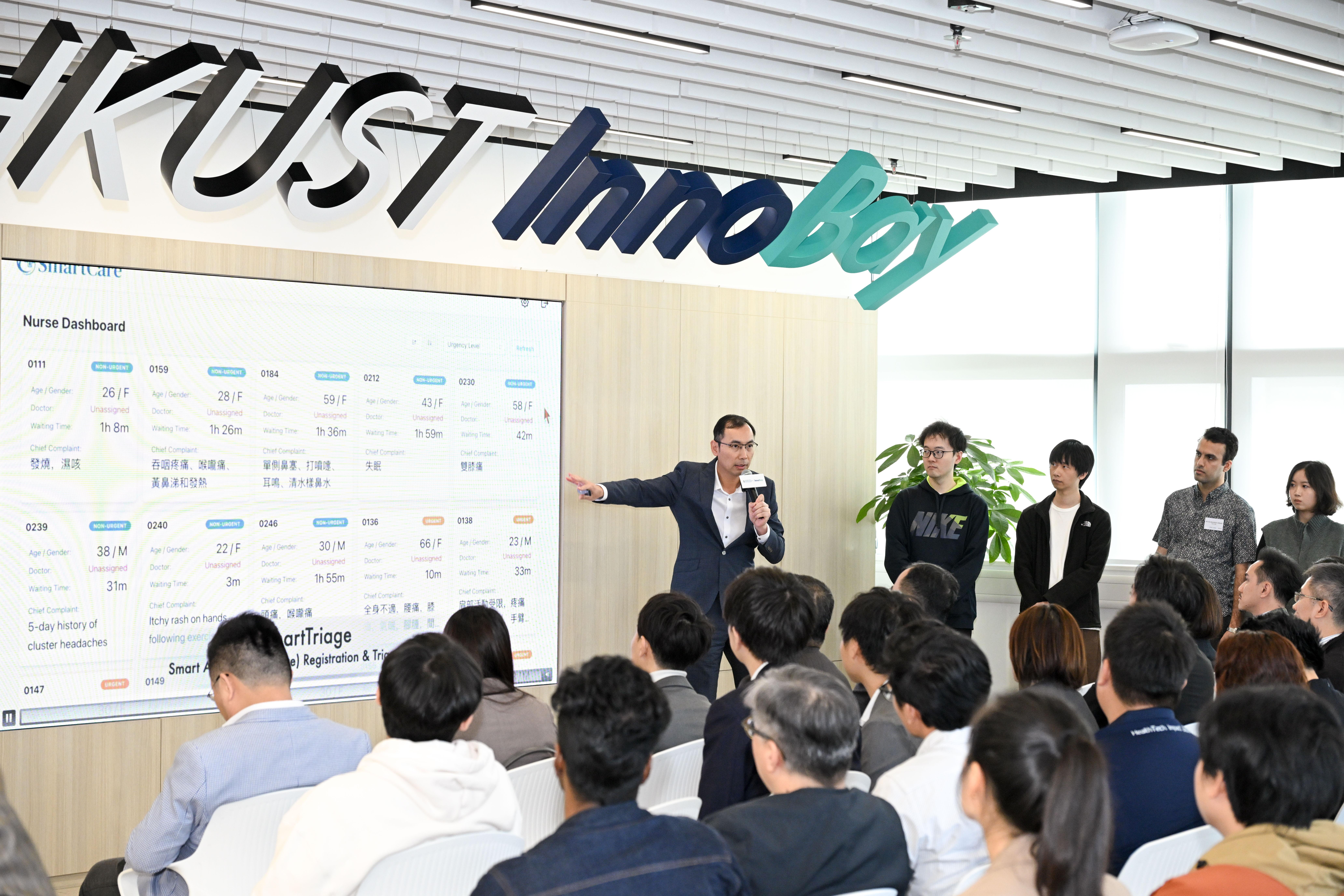 SmartCare demo at HKUST InnoBay showing Nurse Dashboard